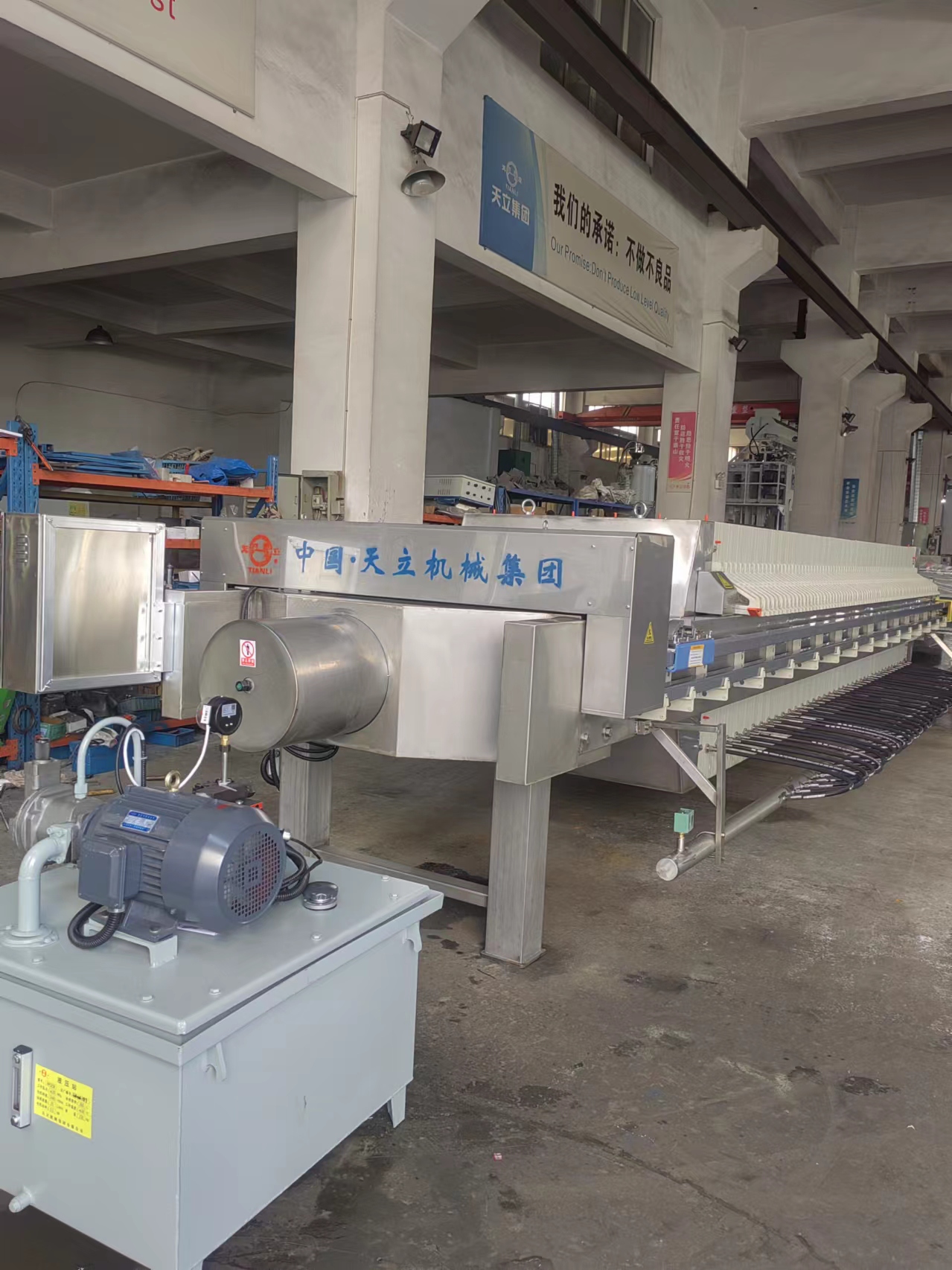 1250型200平方PP隔膜壓濾機(jī)，整機(jī)包不銹鋼，用于醬油、黃酒制造