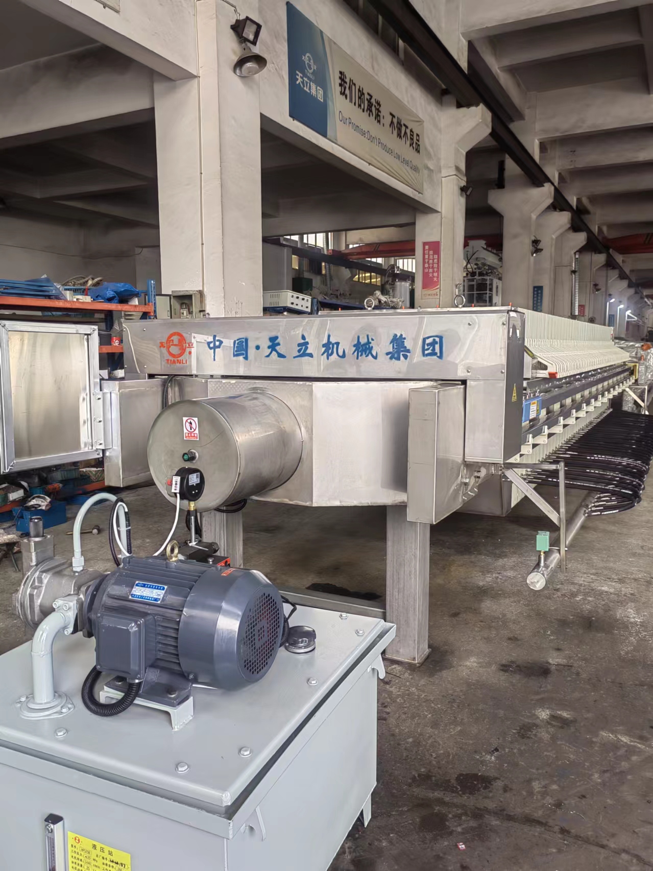 1250型200平方PP隔膜壓濾機，整機包不銹鋼，用于醬油、黃酒制造